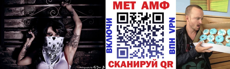 Amphetamine Premium  купить наркоту  кракен как войти  Данков 