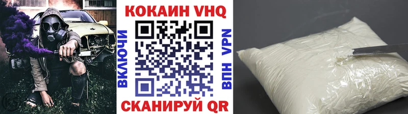 как найти закладки  ОМГ ОМГ маркетплейс  КОКАИН VHQ  Данков 