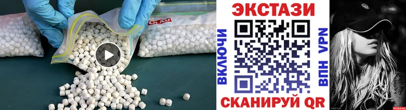 Экстази XTC  blacksprut маркетплейс  Данков  купить закладку 