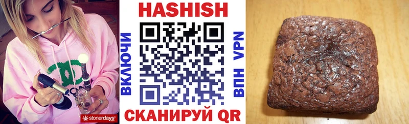 ГАШ Изолятор  где найти наркотики  Данков 