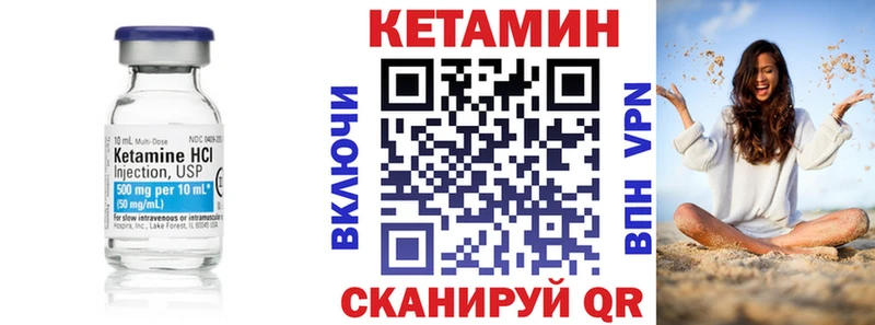 КЕТАМИН VHQ  сайты даркнета Telegram  Данков 