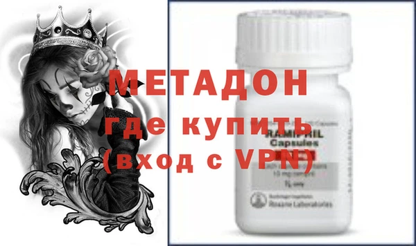 метадон Ельня