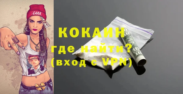 ALPHA-PVP Елабуга