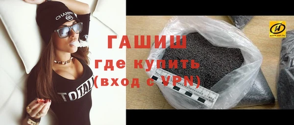 МДМА Шарыпово