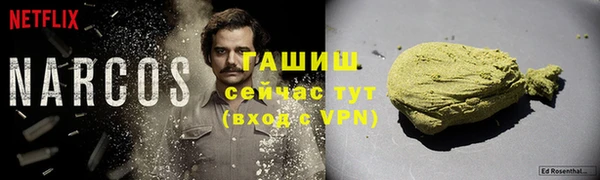 ALPHA-PVP Елабуга