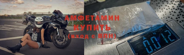 ALPHA-PVP Елабуга