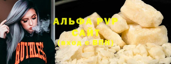 ALPHA-PVP Елабуга