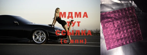 ALPHA-PVP Елабуга
