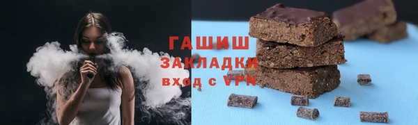 метадон Ельня