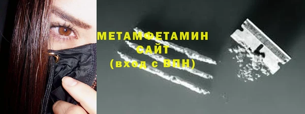 метадон Ельня