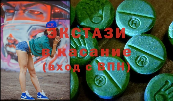 ALPHA-PVP Елабуга