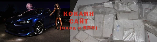 ALPHA-PVP Елабуга