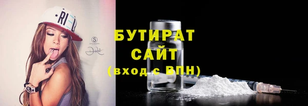метадон Ельня