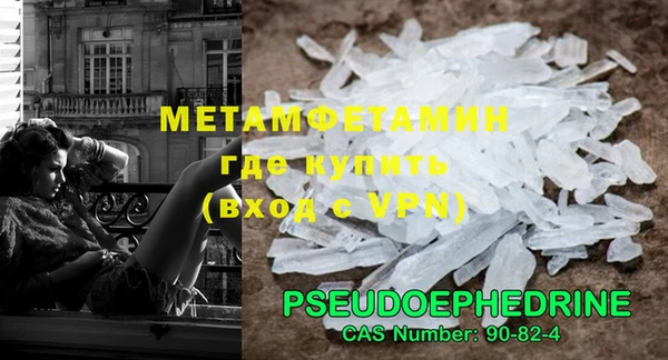 метадон Ельня