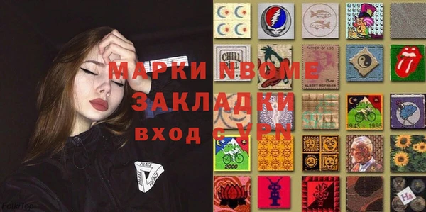 ALPHA-PVP Елабуга