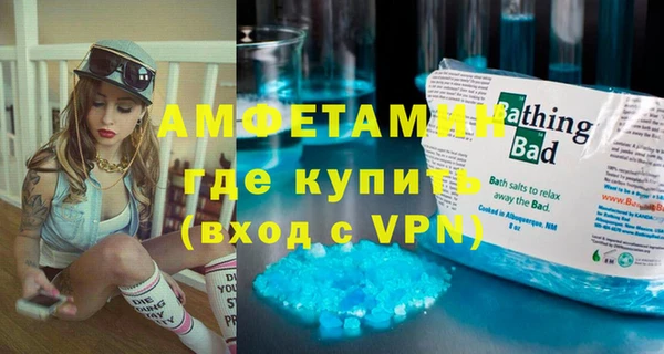 метадон Ельня