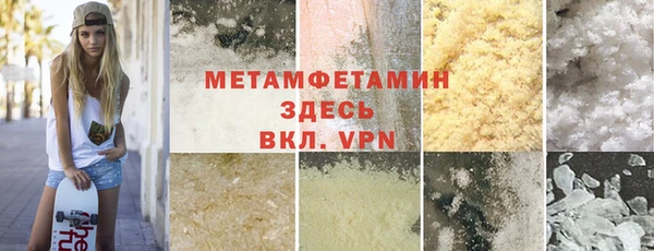метадон Ельня