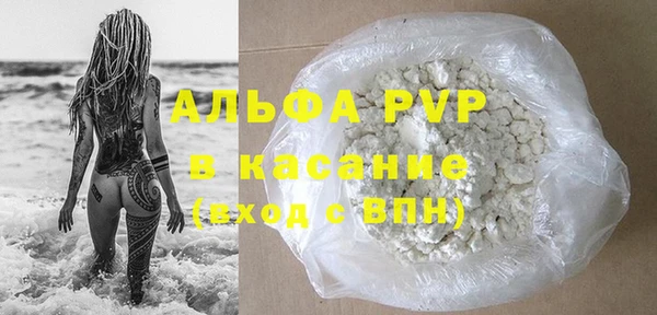 метадон Ельня