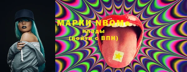 МДМА Шарыпово