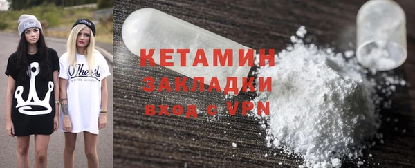 метадон Ельня