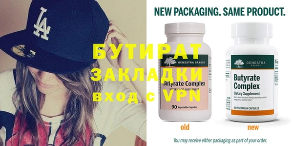 ALPHA-PVP Елабуга