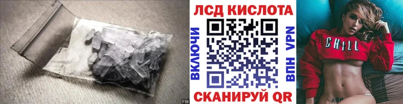 Лсд 25 экстази кислота Данков