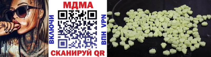 MDMA молли  Данков 