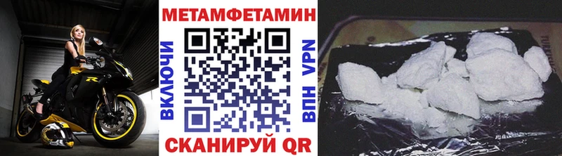 blacksprut маркетплейс  Данков  МЕТАМФЕТАМИН винт 