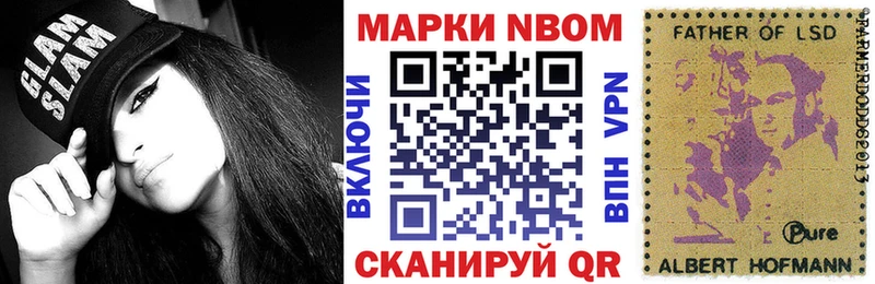 маркетплейс официальный сайт  Данков  Марки 25I-NBOMe 1,8мг 