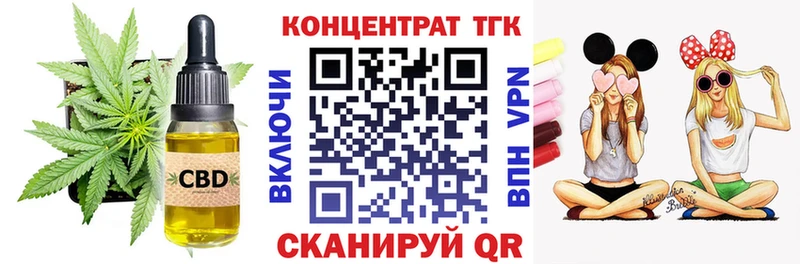 ТГК концентрат  Данков 